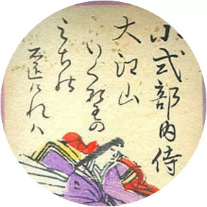 Koshikibu no Naishi - Japanese poet