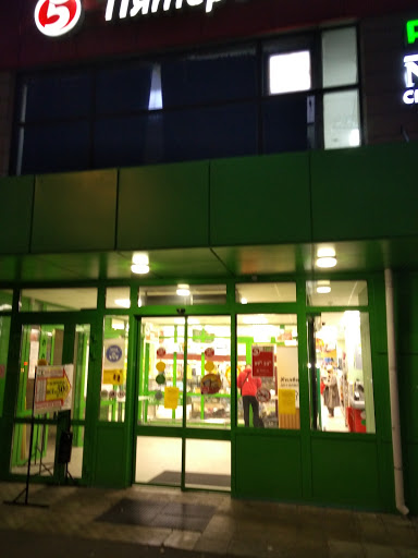 Kosmetika Dlya Volos