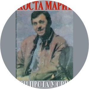 Kosta Maric - Musical artist
