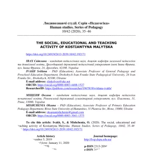 Kostiantyna Malytska