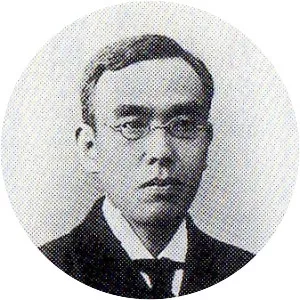 Kotaro Shimomura