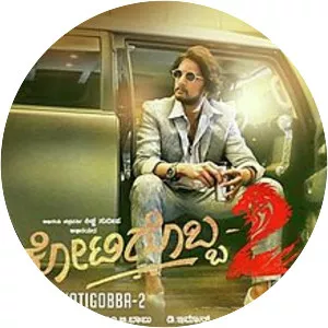 Kotigobba 2