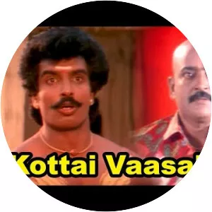 Kottai Vaasal