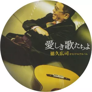 Kouji Tokuhisa - Japanese singer