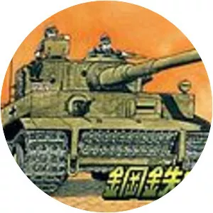 Koutetsu no Kishi 3: Gekitotsu . . .