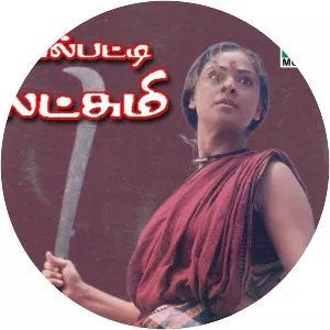 Kovilpatti Veeralakshmi - 2003 ‧ World cinema/Tamil cinema ‧ 3h 12m