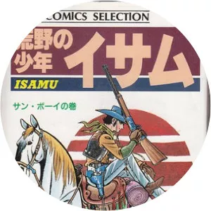 Kōya no Shōnen Isamu