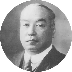 Koyata Iwasaki