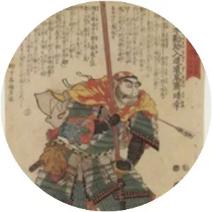 Kōyō Gunkan