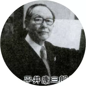 Kozaburo Hirai