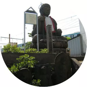 Kozukappara execution grounds - 