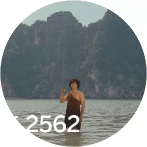 Krabi, 2562 - 2019 ‧ Drama/Experimental ‧ 1h 34m