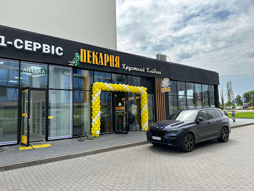 Kraftova Pekarnya Khrustkyy Khlibchyk