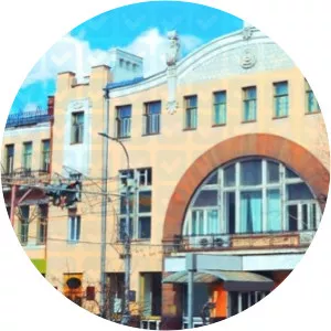 Krasnoyarsk State Institute of Art