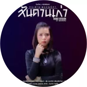 Kratai Pannipa - Singer