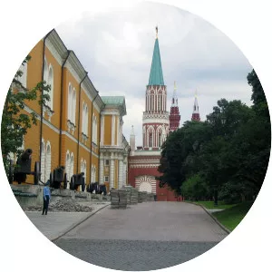 Kremlin Arsenal