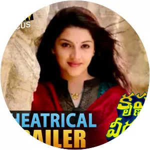 Krishna Gaadi Veera Prema Gaadha