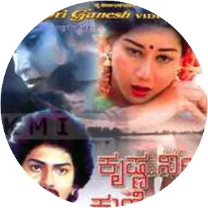 Krishna Nee Kunidaga