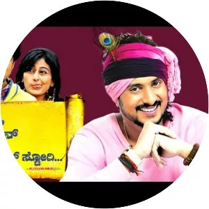 Krishnan Marriage Story