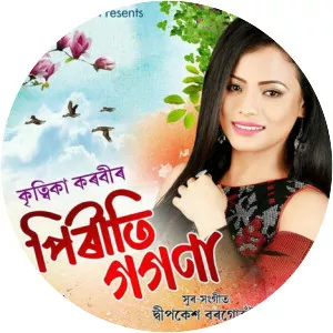 Krittika Karabi - Musical artist