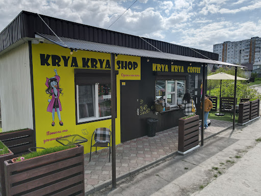 KRYA KRYA SHOP - Clothing store in Obukhiv, Ukraine