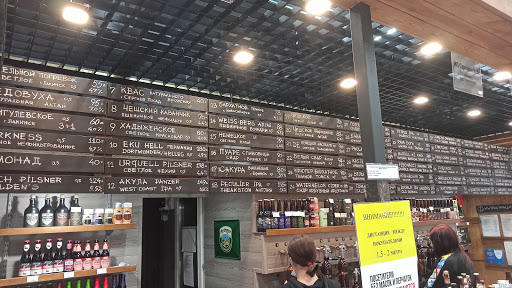 Krytyy Rynok Tts - Market in Russia