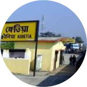 Kshetia railway station