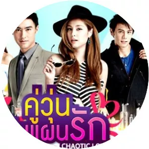 Ku Woon Lun Paen Ruk - TV program