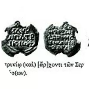 Kuber Kubrat - Political leader