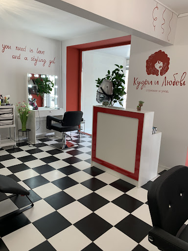 Kudri I Lyubov' Salon Dlya Kudryavykh - Beauty salon in Moscow, Russia