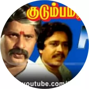 Kudumbam Oru Kadambam