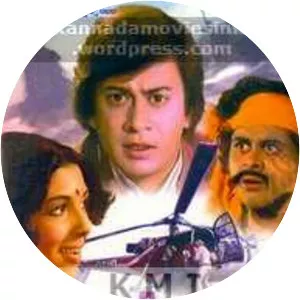 Kudure Mukha - 1977 ‧ 2h 5m