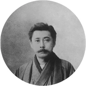 Kuga Katsunan