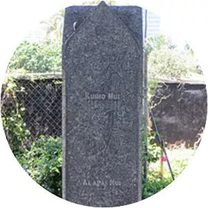 Kūhiō Kalanianaʻole photograph