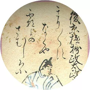 Kujō Yoshitsune - Fujiwara no Kanezane's son
