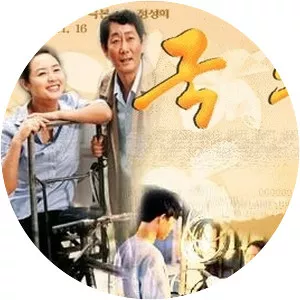 Kuk Hee - TV program
