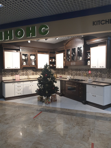 Kukhni Anons. Firmennyy Salon. - 