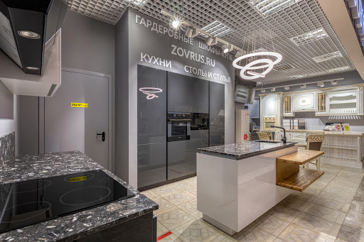 Kukhni I Garderobnyye Zov - 