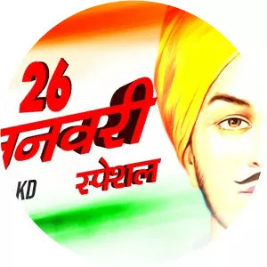 Kulbir Danoda - Singer