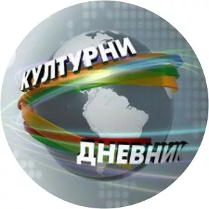 Kulturni dnevnikSince 2014