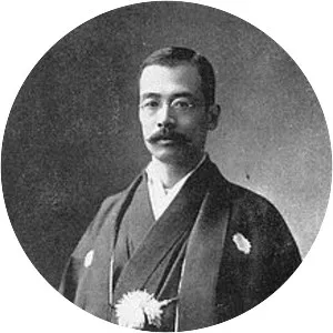 Kumakichi Nakajima