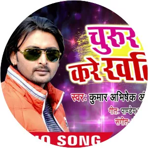 Kumar Abhishek Anjan - Musical artist