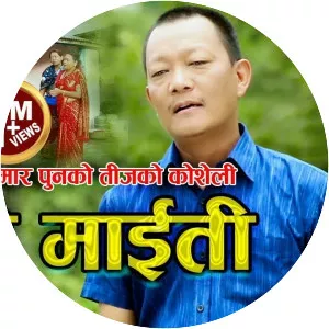 Kumar Pun - Musical artist