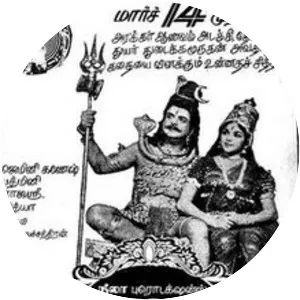 Kumara Sambhavam photograph