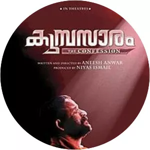 Kumbasaram - 2015 ‧ Thriller ‧ 2h 24m