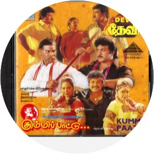 Kummi Paattu - 1999 ‧ Drama/World cinema ‧ 2h 21m