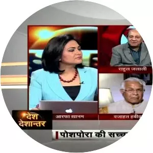 Kunan Poshpora incident - 