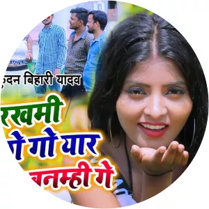 Kundan Bihari Yadav - Musical artist