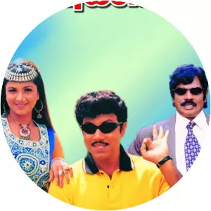 Kunguma Pottu Gounder