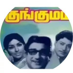 Kungumam